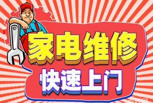 新洲苏泊尔燃气灶维修